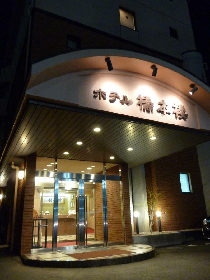 Hotel Hashimotorou Ishioka 外观 照片